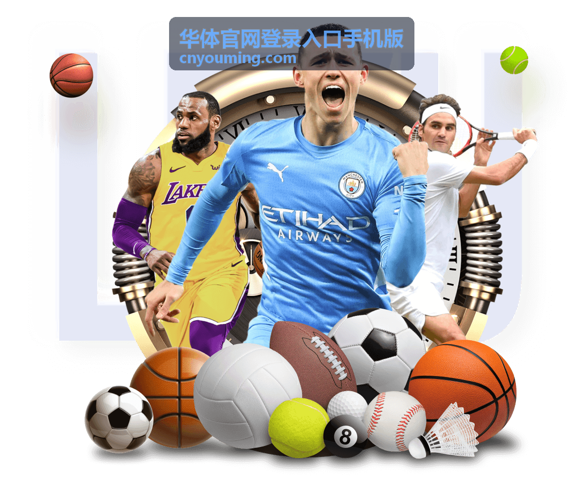 华体官网登录入口手机版赛事直播入口